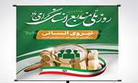 نیروی انسانی بزرگترین دارایی هر سازمان است 