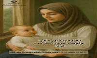 آیا می دانید!