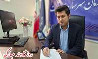 پیام تبریک سرپرست شبکه بهداشت و درمان شهرستان سردشت به مناسبت روز کارمند 