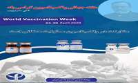 مشارکت در واکسیناسیون مسئولیت همگانی است 