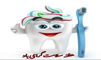 اطلاعیه برگزاری مسابقه نقاشی به مناسبت هفته سلامت