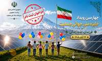 فرزندان ، لذت زندگی
