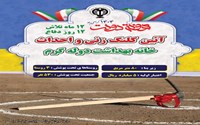 حوزه سلامت شهرستان سردشت بر مدار خدمت رسانی 