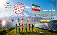 فرزندان ، لذت زندگی