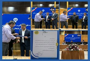 موفقیت-دیگری-برای-حوزه-سلامت-شهرستان-سردشت-رقم-خورد·