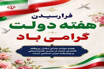 IMG-20260823-WA0004